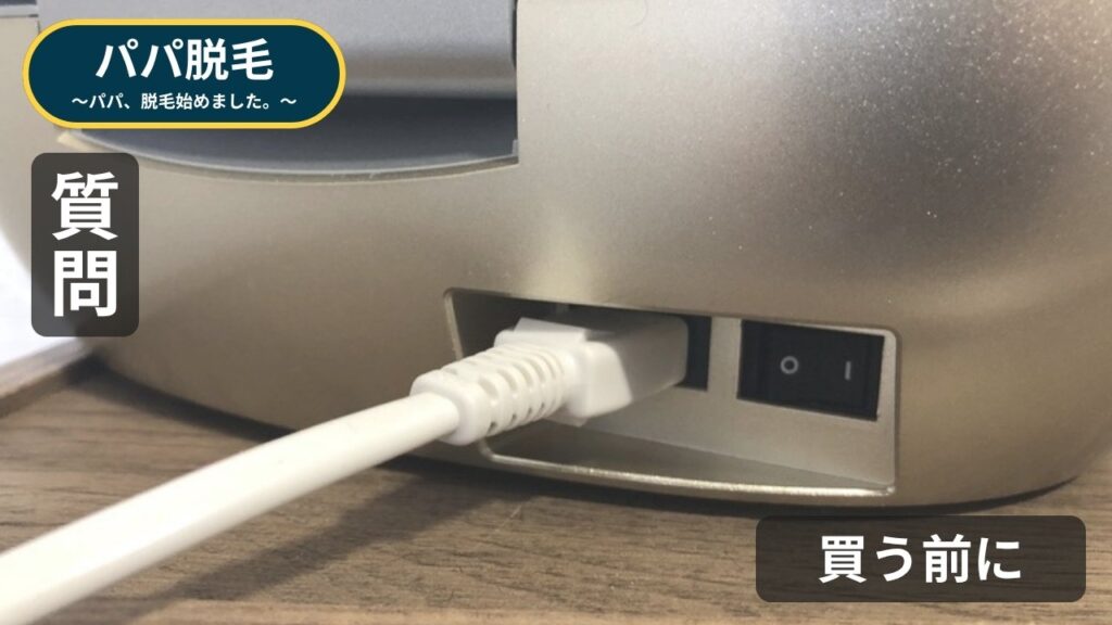 ケノン本体の電源スイッチとコード